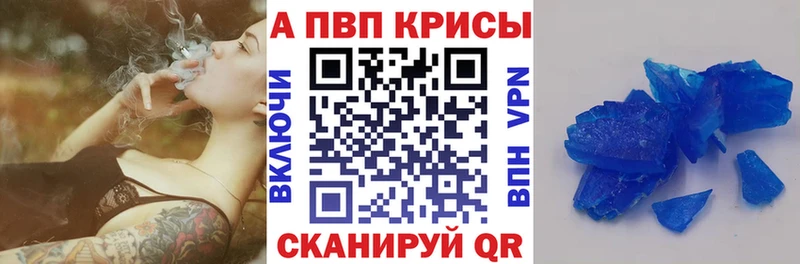 наркота  Арзамас  A PVP кристаллы 