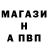 Alpha-PVP СК КРИС Maria Ilinych