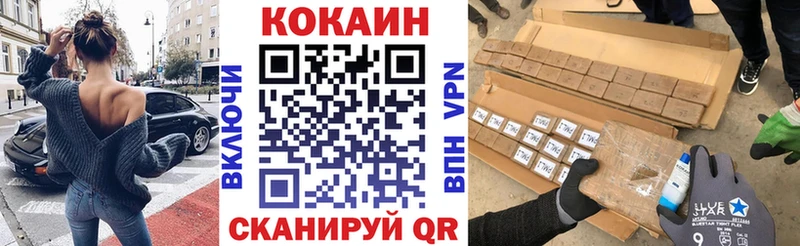 КОКАИН 97%  где продают наркотики  Арзамас 