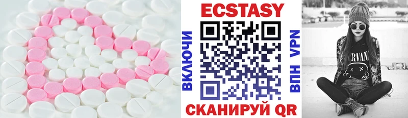 нарко площадка формула  магазин продажи наркотиков  Арзамас  Экстази 280 MDMA 
