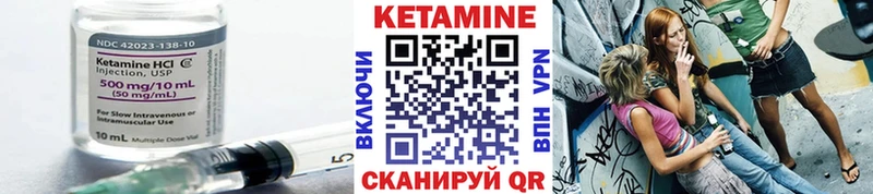 darknet как зайти  Арзамас  Кетамин ketamine 