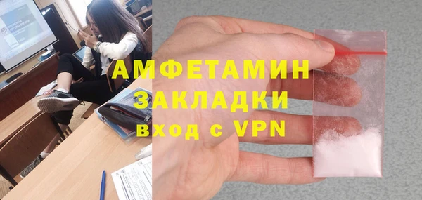 кристаллы Карталы