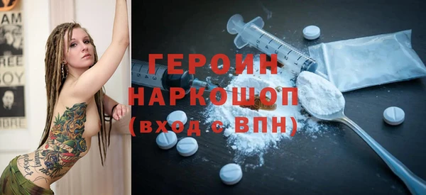 дживик Горняк