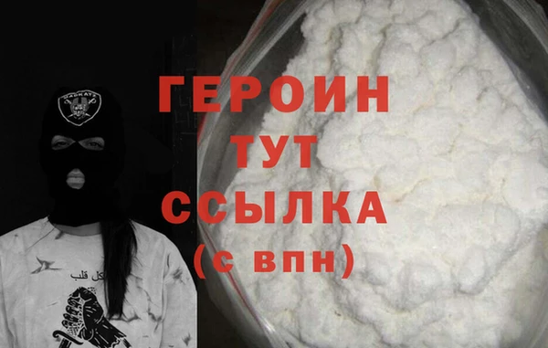 тгк Горно-Алтайск
