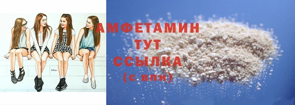 сатива Горнозаводск