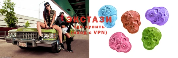 сатива Горнозаводск
