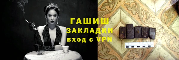 альфа пвп Нягань