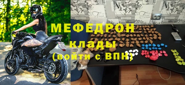 сатива Горнозаводск