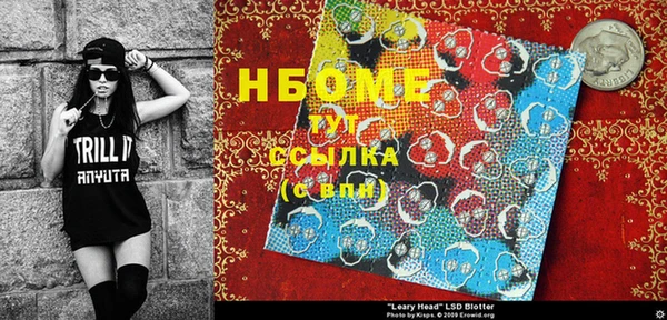 ГАЛЛЮЦИНОГЕННЫЕ ГРИБЫ Нязепетровск