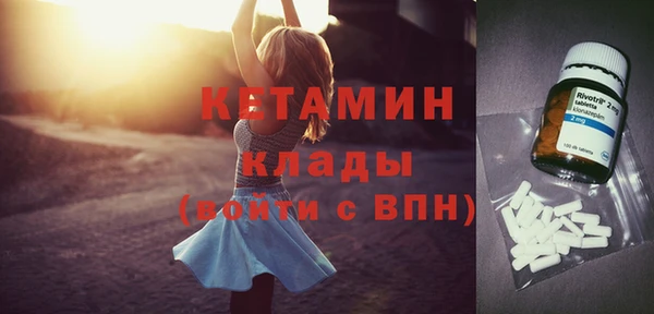 сатива Горнозаводск