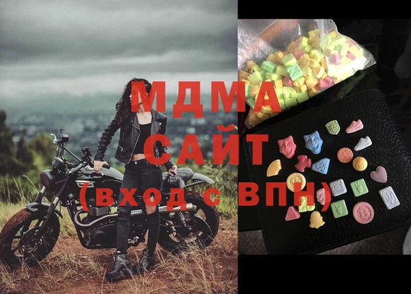 сатива Горнозаводск