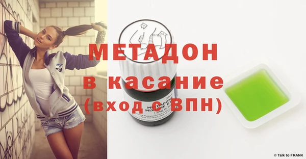 тгк Горно-Алтайск