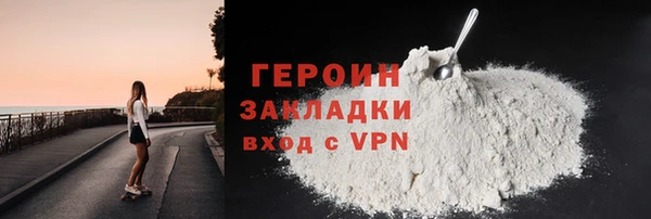 сатива Горнозаводск