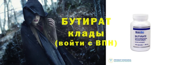 дживик Горняк