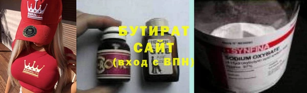 дживик Горняк
