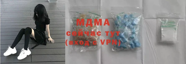 сатива Горнозаводск