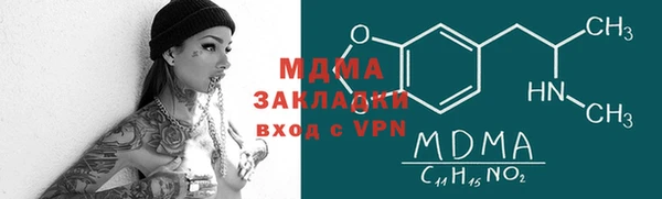 дживик Горняк