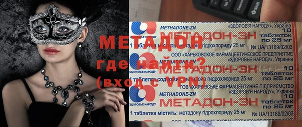 тгк Горно-Алтайск