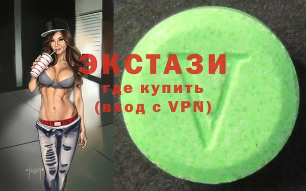 тгк Горно-Алтайск