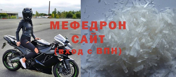 дживик Горняк