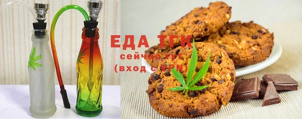 тгк Горно-Алтайск