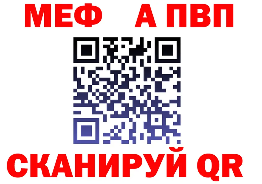 APVP Crystall зеркало дарк нет MEGA Арзамас