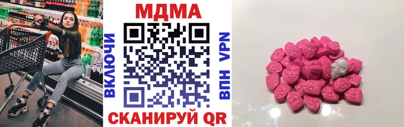 MDMA VHQ  Арзамас 