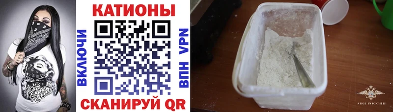 магазин продажи   Арзамас  Меф 4 MMC 