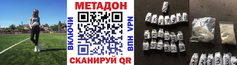 OMG ТОР  Арзамас  МЕТАДОН кристалл  площадка наркотические препараты  где можно купить  