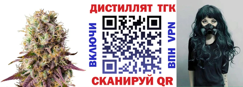 hydra ССЫЛКА  Арзамас  Дистиллят ТГК жижа 