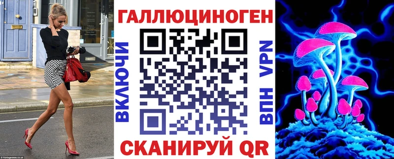 Псилоцибиновые грибы ЛСД  мега tor  Арзамас  где купить наркоту 