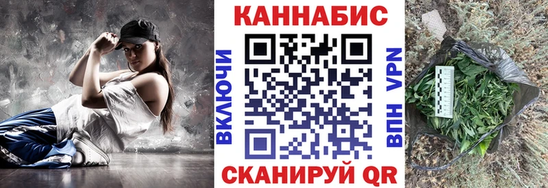 закладки  Арзамас  Бошки марихуана THC 21% 